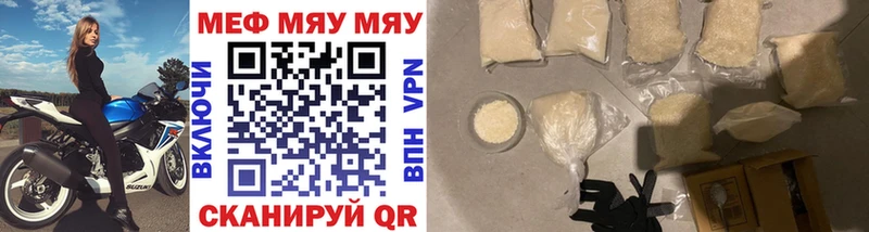 Где найти наркотики Гусиноозёрск A-PVP  Кокаин  ГАШ  Мефедрон  Марихуана 