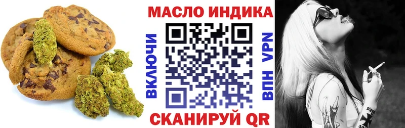 OMG онион  как найти закладки  Гусиноозёрск  Cannafood марихуана 