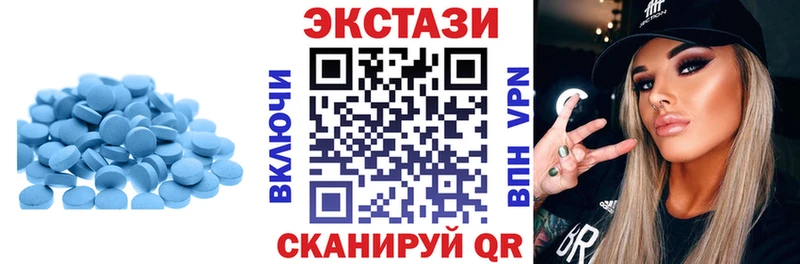 Ecstasy Дубай Гусиноозёрск