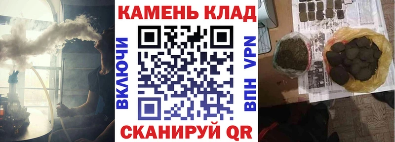 Гашиш гашик Гусиноозёрск