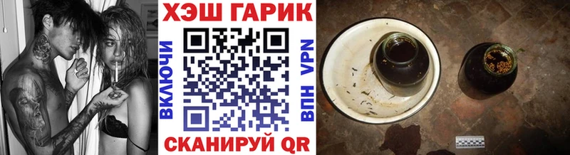 KRAKEN как войти  Гусиноозёрск  Гашиш VHQ 