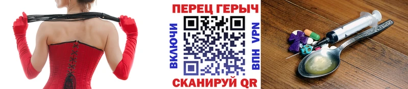наркошоп  Гусиноозёрск  Героин гречка 