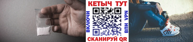 Кетамин VHQ Гусиноозёрск