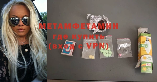 ГАЛЛЮЦИНОГЕННЫЕ ГРИБЫ Вязники
