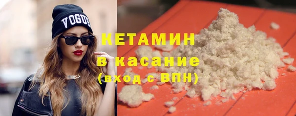 марки lsd Вяземский