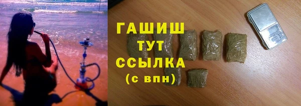 марки lsd Вяземский