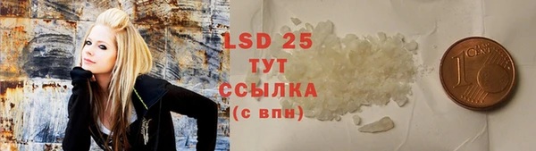 марки lsd Вяземский
