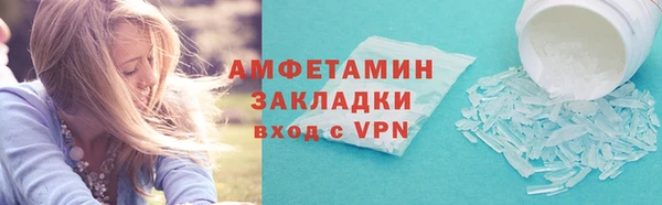 марки lsd Вяземский