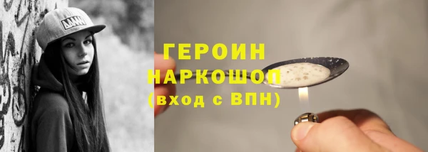 ГАЛЛЮЦИНОГЕННЫЕ ГРИБЫ Вязники