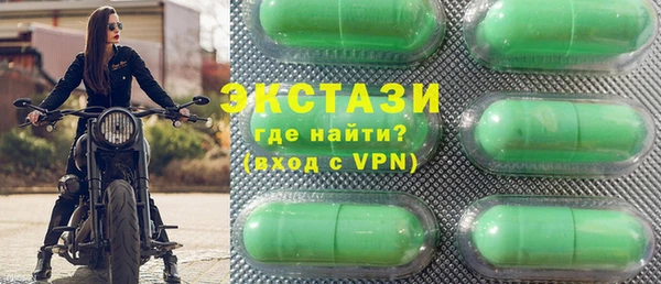 ГАЛЛЮЦИНОГЕННЫЕ ГРИБЫ Вязники