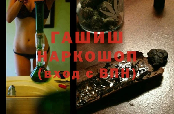 ГАЛЛЮЦИНОГЕННЫЕ ГРИБЫ Вязники