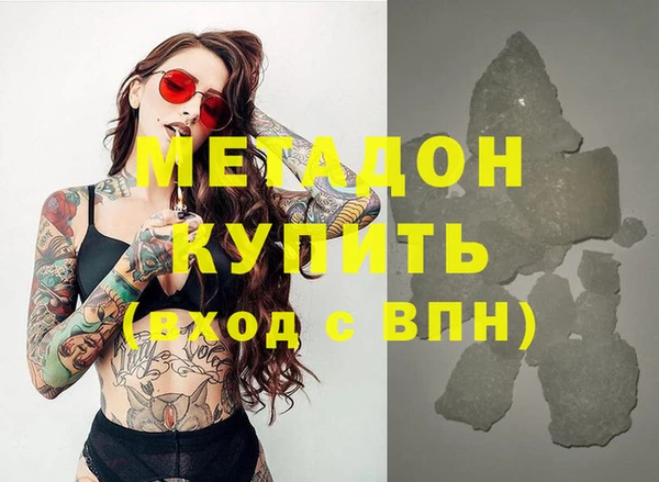 марки lsd Вяземский
