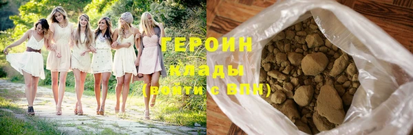 марки lsd Вяземский
