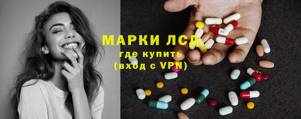 первитин Осинники