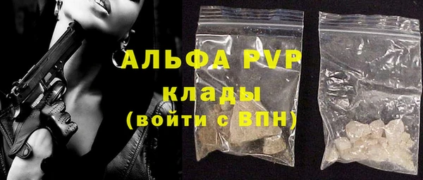 марки lsd Вяземский
