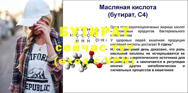 СК Вязьма
