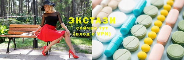 марки lsd Вяземский