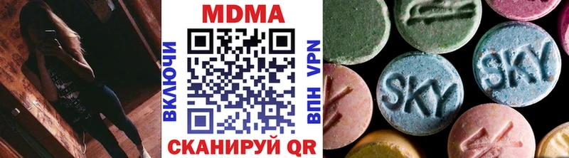 МДМА Molly  Гусиноозёрск 