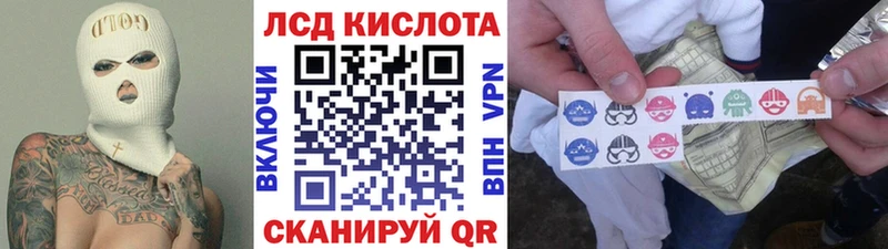 Наркотические марки 1,8мг  Гусиноозёрск 