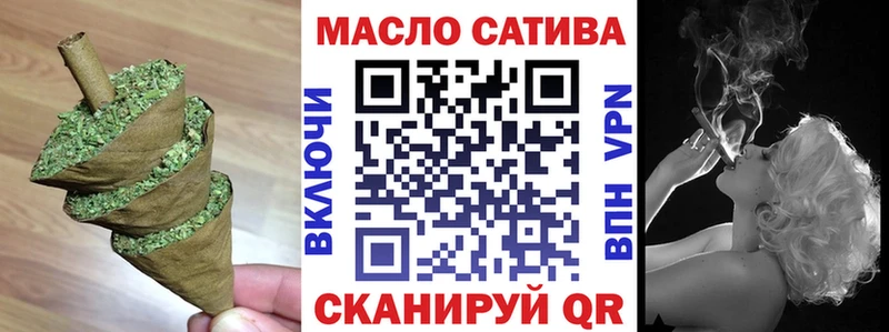 ТГК Wax  Гусиноозёрск 